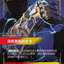 UNL 188/219 海克斯科技护手
