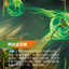 UNL 192/219 阿尔法突袭