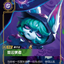 UNL 193/219 愁云使者