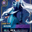 UNL 197/219 皎月女神