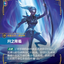 UNL 198/219 月之降临
