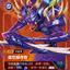 UNL 201/219 虚空掠夺者