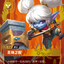 UNL 203/219 圣锤之毅