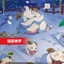 UNL 220/219 呸呸魄罗