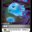 UNL-T07 精靈
