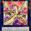 UT01-JP039 (CR)ライトドラゴン＠イグニスター(光之巨龍@伊格尼斯者)