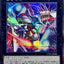 UT01-JP006  (SER)No.101 S・H・Ark Knight-ソウル・アサイラム
(No.101 靜寂榮譽方舟騎士 靈魂庇護所)