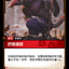 VEN 005/166 巴凯遗民