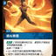 VEN 052/166 惑心转意