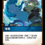 VEN 053/166 章獭