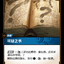 VEN 054/166 可疑之书