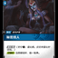 VEN 057/166 秘密線人