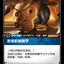 VEN 058/166 散装机械魄罗