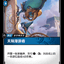 VEN 060/166 天际漫游者