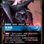 VEN 065/166 斯维因