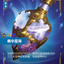 VEN 067/166 瓶中星海