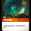 VEN 071/166 焦躁的猫咪