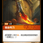 VEN 073/166 锯齿弯刀