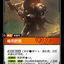 VEN 078/166 枯爪巴凯