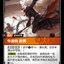 VEN 079/166 夺魂钩 妲姆