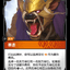 VEN 083/166 暴走