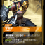 VEN 084/166 安蓓萨
