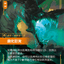 VEN 091/166 腐化巨龙