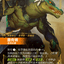 VEN 092/166 雷克顿
