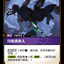VEN 093/166 均衡渡命人