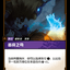 VEN 094/166 面具之母