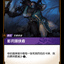 VEN 096/166 影刃潜伏者
