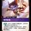 VEN 099/166 旋风武者