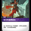 VEN 102/166 拉文布鲁姆级长