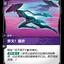 VEN 105/166 奥义！幽步