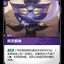 VEN 106/166 风灵瞬转