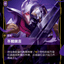 VEN 107/166 不和箴言