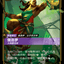 VEN 109/166 俄洛伊