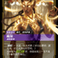 VEN 110/166 梅尔