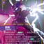 VEN 113/166 凯南