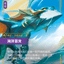 VEN 115/166 海洋亚龙