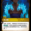 VEN 116/166 龙之形
