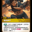 VEN 117/166 慎的弟子
