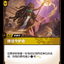 VEN 119/166 律法守护者
