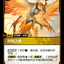 VEN 122/166 烈阳之鹰