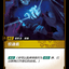 VEN 123/166 织魂者