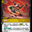VEN 127/166 血戮