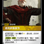 VEN 128/166 诺克萨斯使节