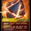 VEN 133/166 发光石