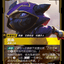 VEN 135/166 凯南