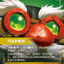VEN 137/166 可疑的眼镜